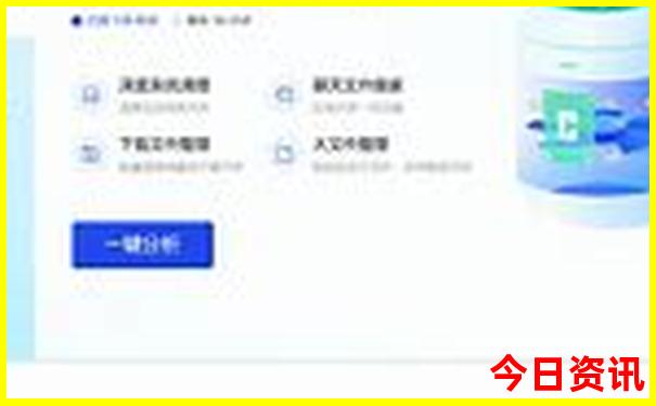 中国最佳避暑城市